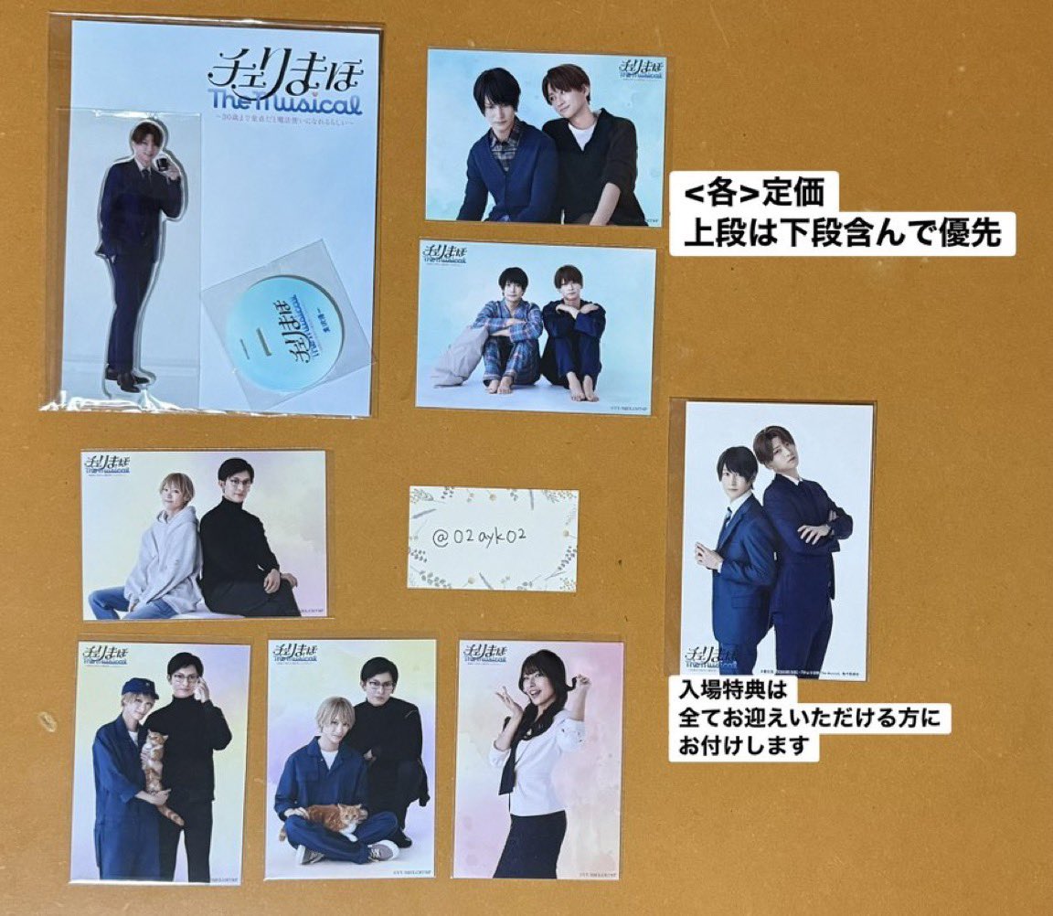 ayk⚠️プロカ必読 tweet media