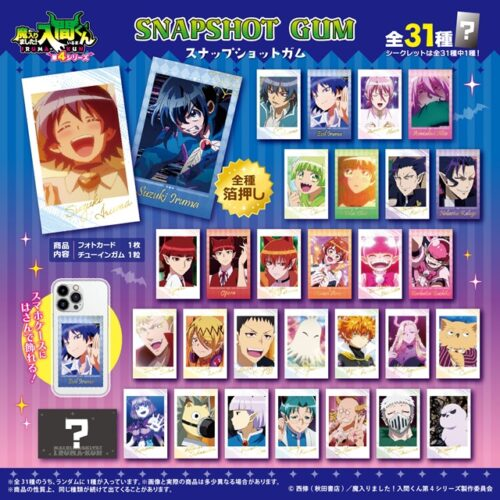 しまパト＠ファッションセンターしまむら tweet media