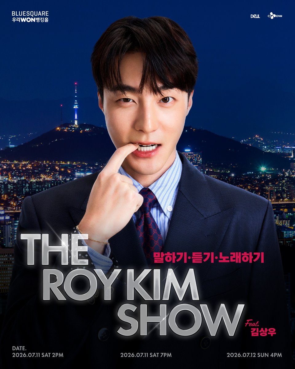 로이킴 (Roy Kim_Official) tweet media