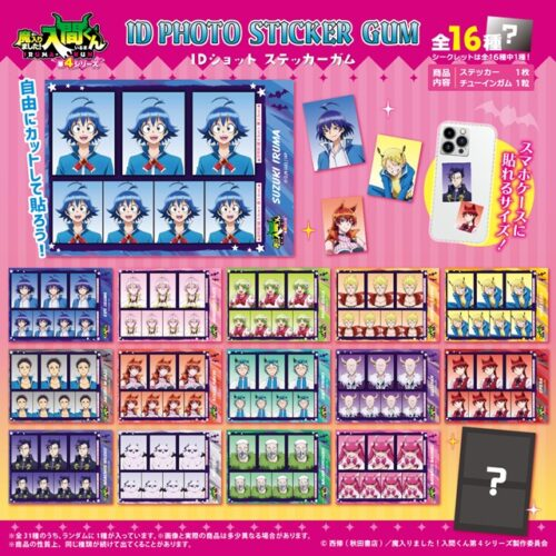 しまパト＠ファッションセンターしまむら tweet media