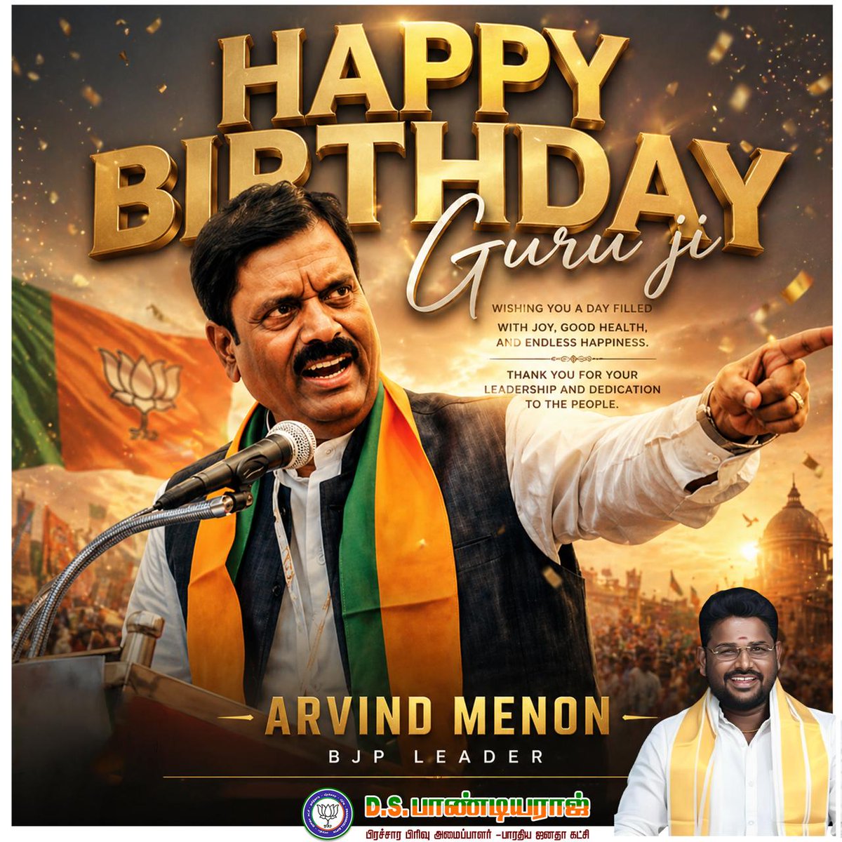 Ds pandiyaraj tweet media