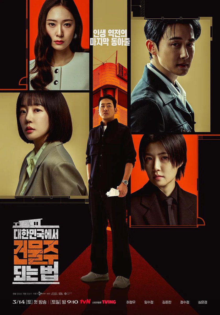 halfcryfullrich's tweet photo. ga expect ternyata mad concrete dreams seru bgt jir, eps awal bosen bgt cuma bahas tentang properti gedung, tp mulai dri eps 2 udh kerasa gregetnya, klo suka drama korea thriller comedy yg bikin deg deg an tiap eps wajib tonton ini sii, aktornya gausah diraguin lagi dah, siap siap aja tiap eps ada plotwistnya wkwk

9/10🔥