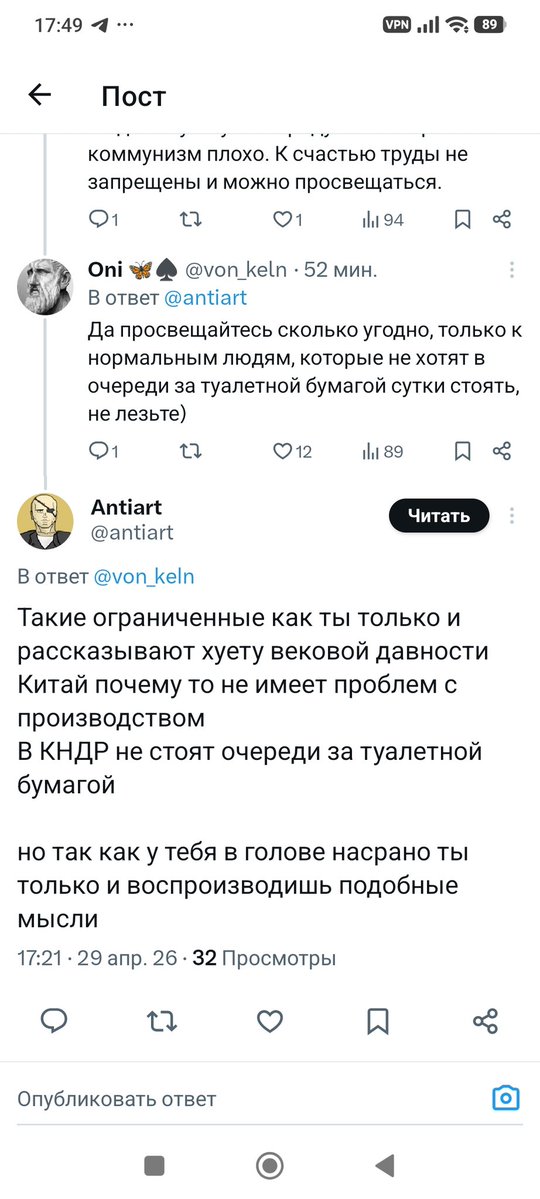 Oni 🦋♠️ tweet media