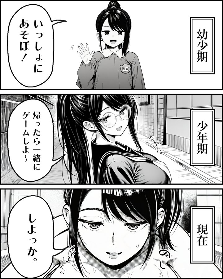 続きおねがい tweet media