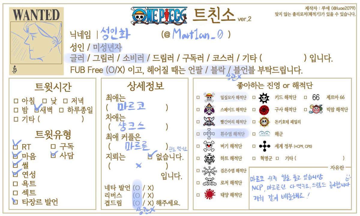 성인화 tweet media