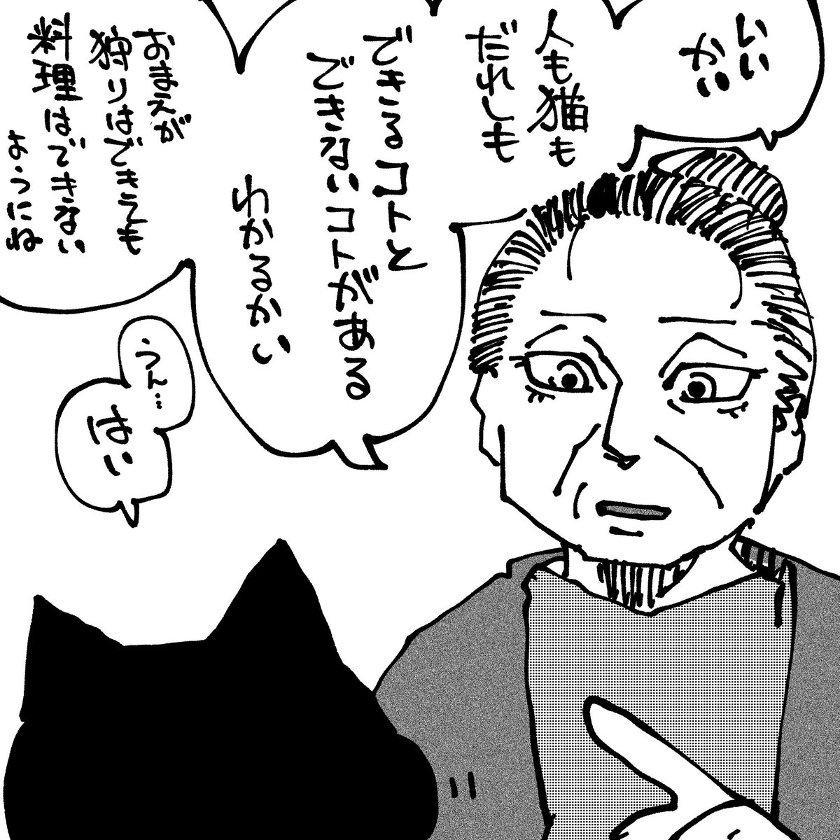 アンギャマン tweet media