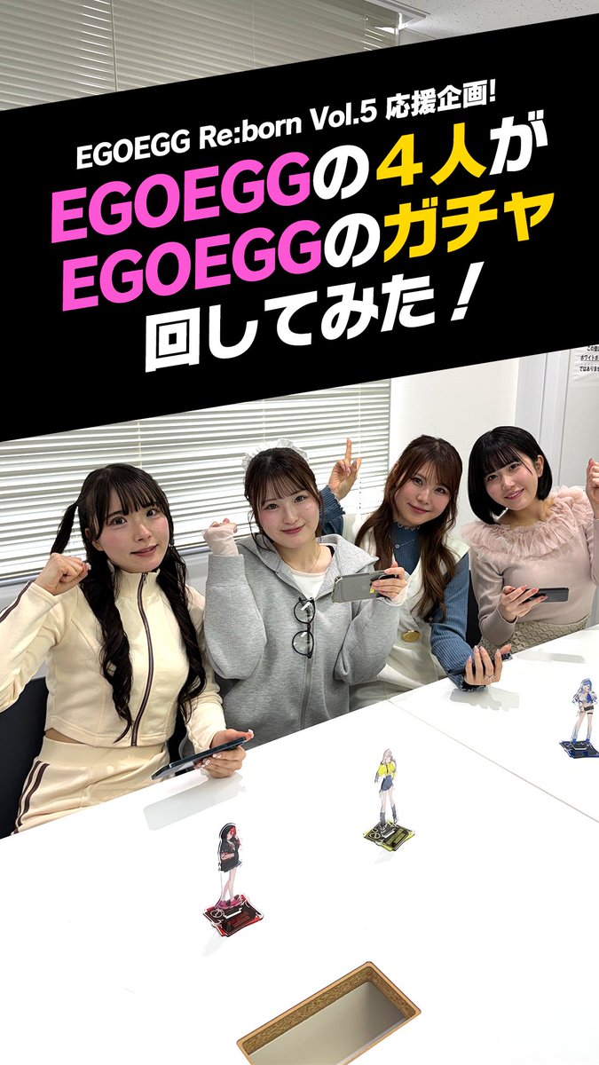 Timely EGOEGG tweet media
