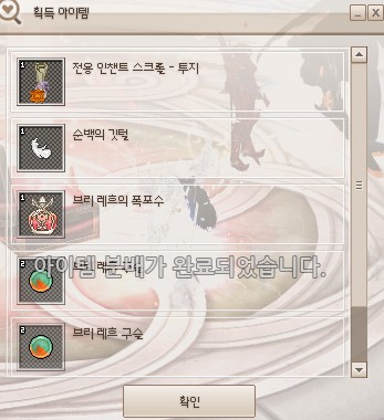 mint_bha's tweet photo. 투지먹기 대작전~ 하면서 열었는데 진짜 투지가 뜬 사건.
근데 다들 .o0(ㅋㅋ나오겠냐고~) 라고 생각했다고 🤔 https://t.co/gyzvycoy0t