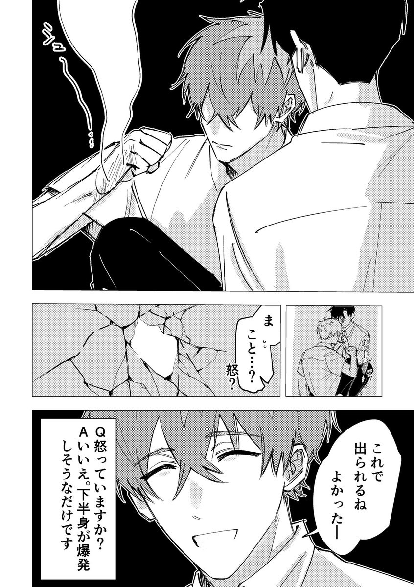 わたぬき(ง ᐕ) งｺﾐﾃｨｱち18a tweet media