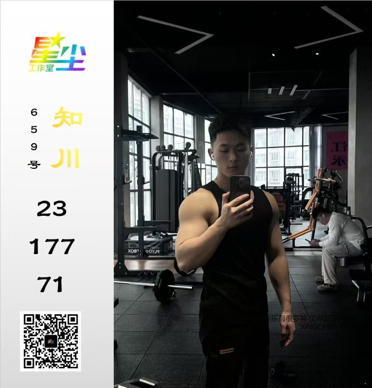 XUV1988's tweet photo. 来成都必打卡的Gay SPA🍑、🍆、鲜肉、肌肉、学生、体育生、空少各种技师类型应有尽有，加主页联系方式挑选✅   #gay #成都同志spa #成都彩虹spa #同志按摩 #成都同志按摩 #体推 #按摩推油 #成都男技师 #成都抓龙筋 #成都肌肉男spa #成都彩虹 #成都gay #成都彩虹按摩 #成都农牛 #成都健身教练 #成都gay https://t.co/m6U9xwdsoW