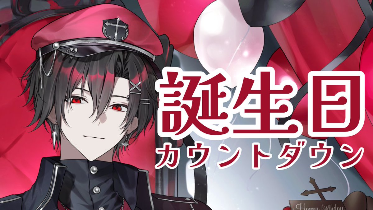 緋桐カイ@新人VTuber tweet media