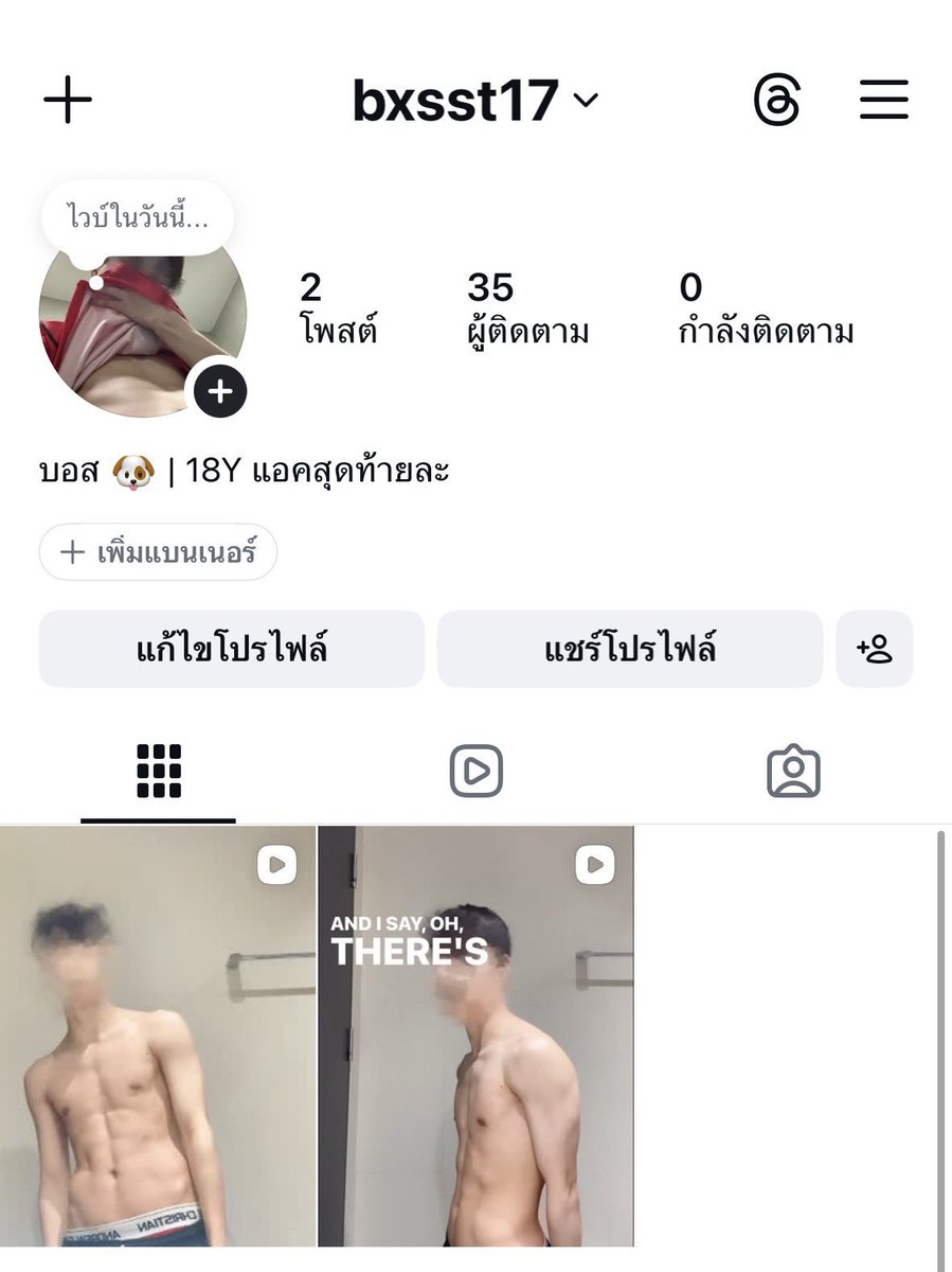 Bossxt18 tweet media
