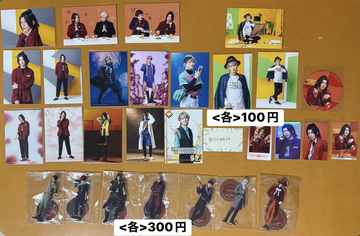 ayk⚠️プロカ必読 tweet media