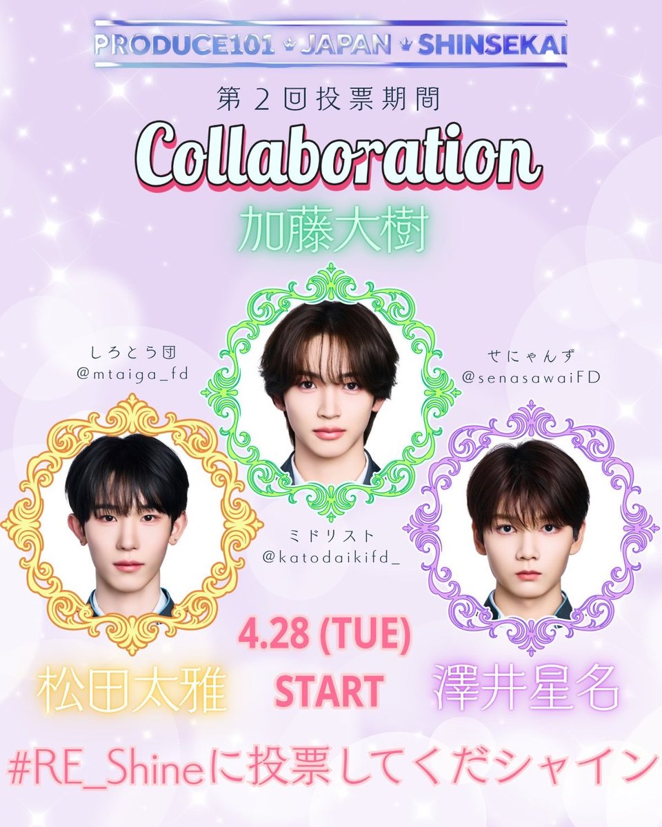 加藤大樹FD【ミドリスト👑🍀】 tweet media