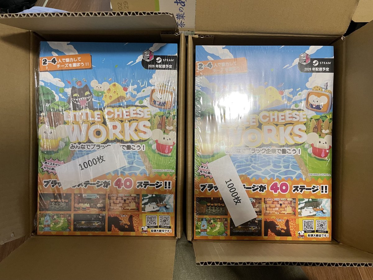 Little Cheese Works tweet media
