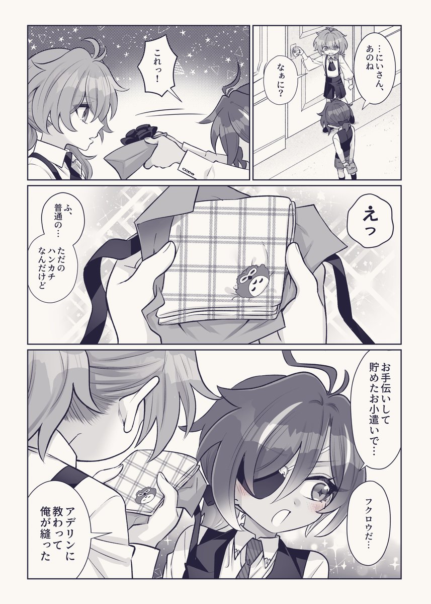 タナオ tweet media