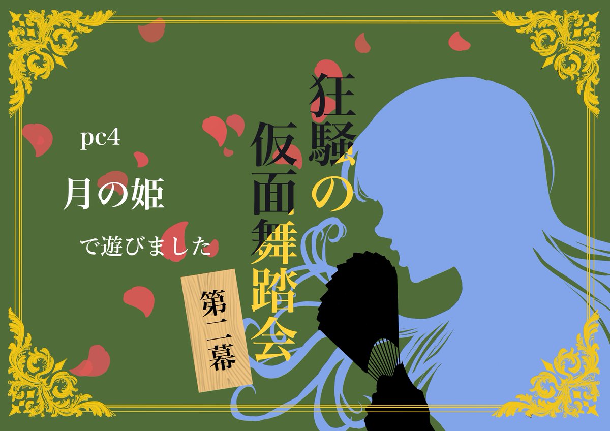include_studio_ tweet picture