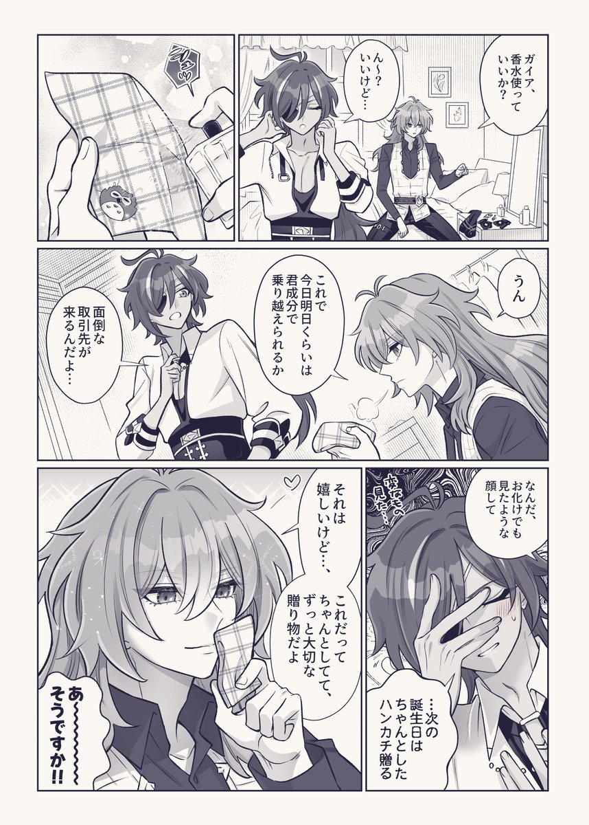 タナオ tweet media