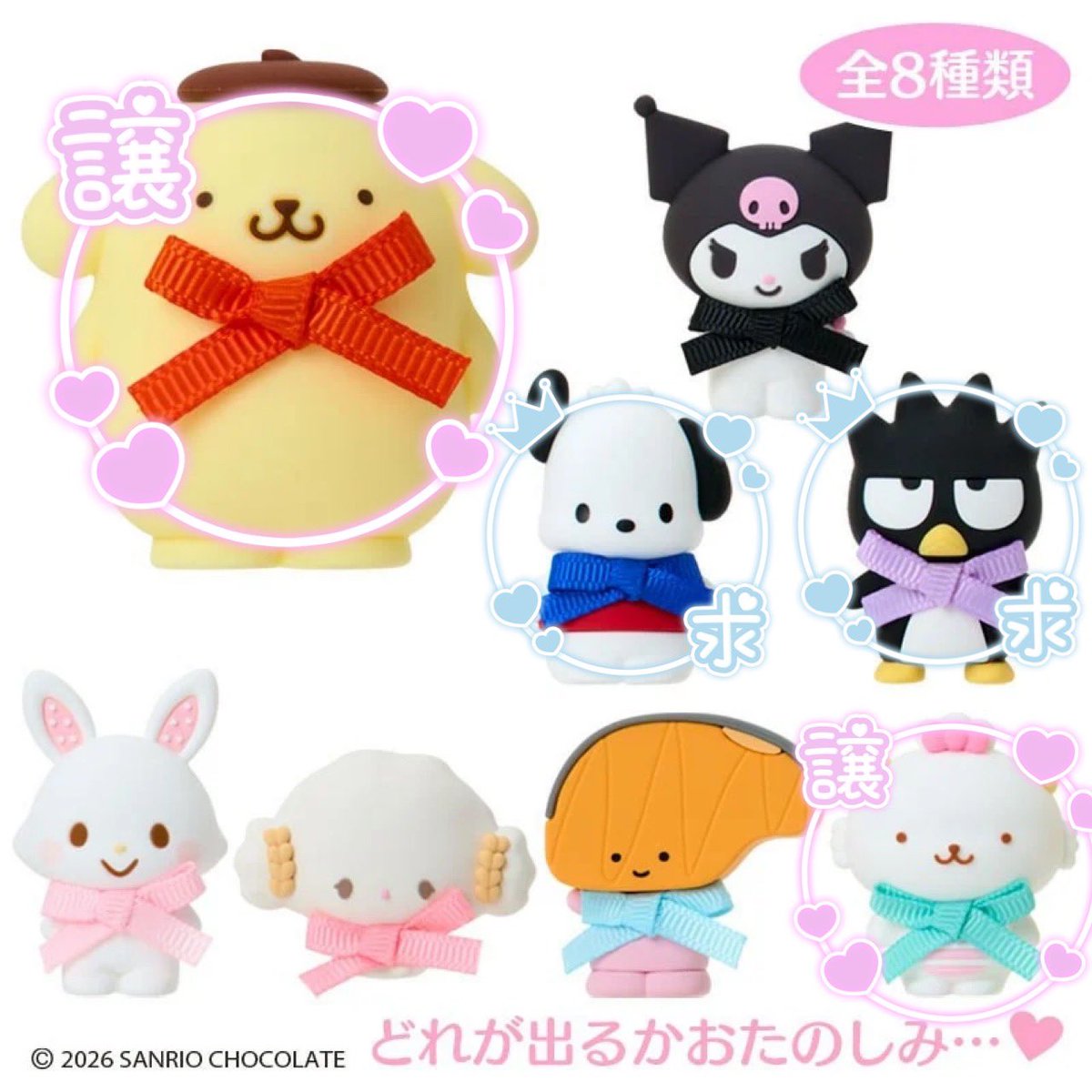 snfb1212's tweet photo. 【サンリオ交換買取】
シークレットピンズ

【譲】チャーミーキティ／コロコロクリリン／
タイニーチャム／ポムポムプリン／がおぱわるぅ
【求】同種ぐでたま／ぺっくる／ぽちゃっこ／バツ丸

※郵送にて
(検索用)トレカ/缶バッジ/コレクターズカード/アクリルチャーム/ラバーマスコット https://t.co/7EiYti9qtJ