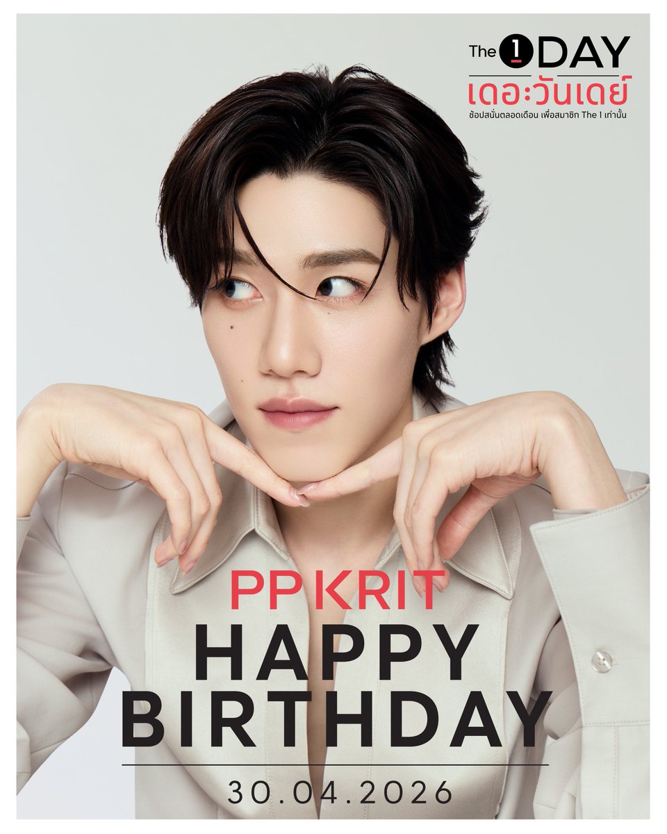 The 1 Day 2026 tweet media