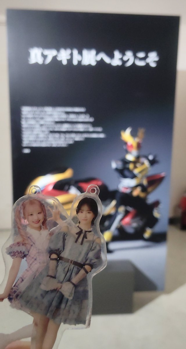 えーあい tweet media