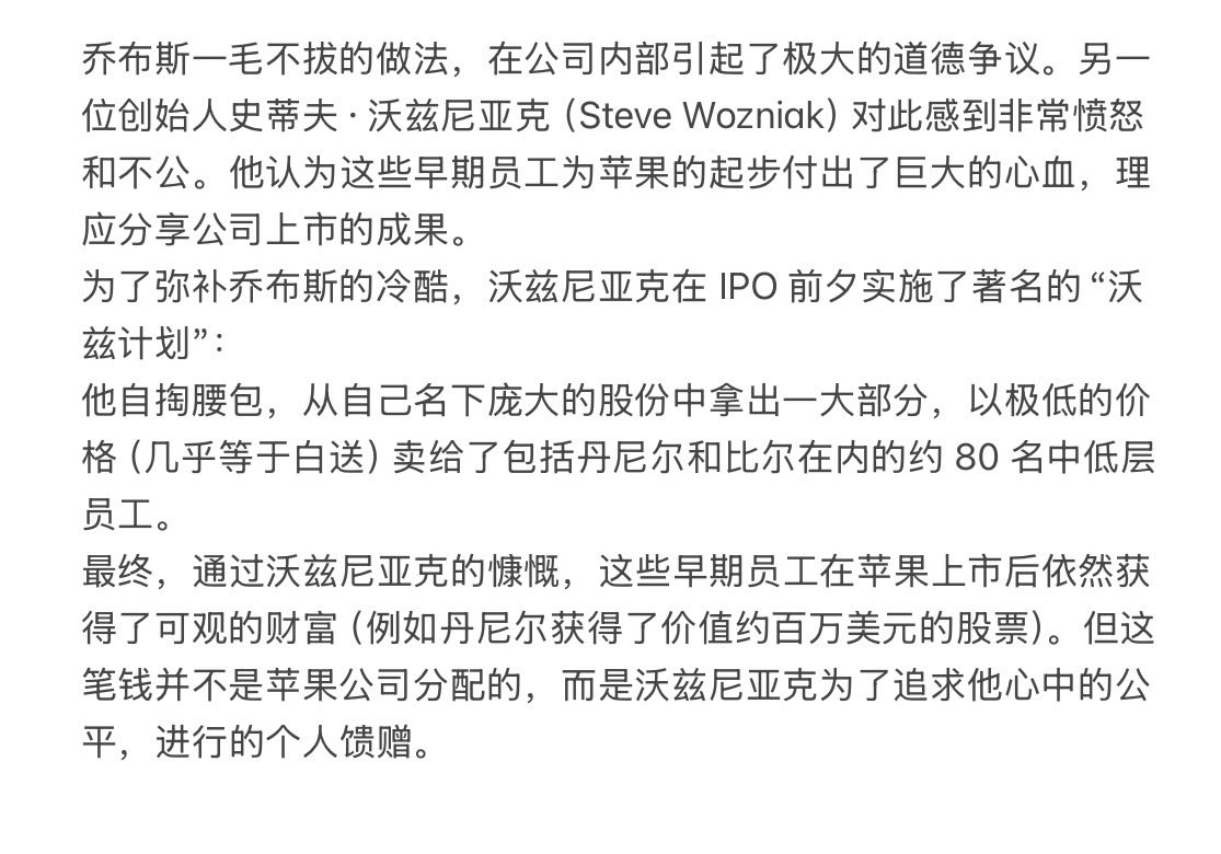 xieft's tweet photo. @0xCheshire 他作出这个选择的背景原因，我认为也要补充一下 https://t.co/DI4AHm37BX