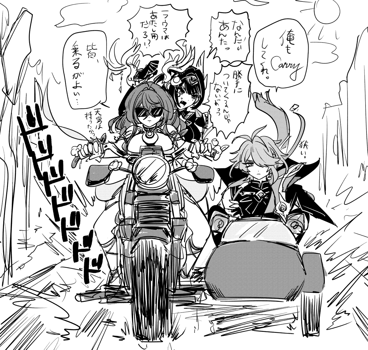 ズッシー🦕 tweet media