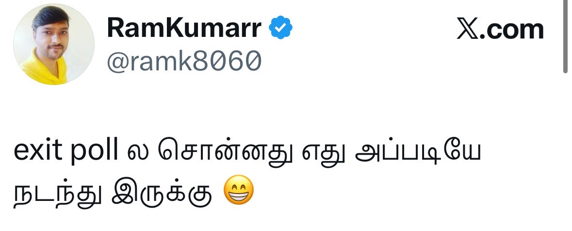 உளவாளி tweet media
