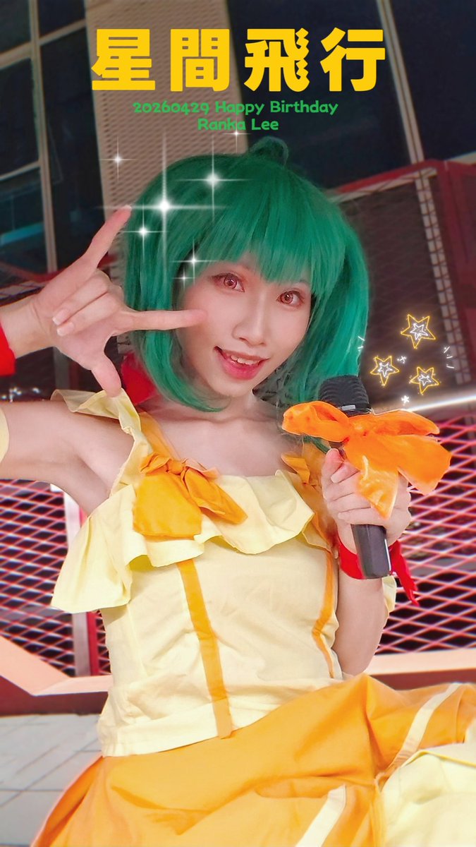 桂優yo🧡5/16台北acosta tweet media
