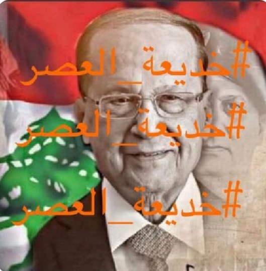 Adel El Kayem tweet media