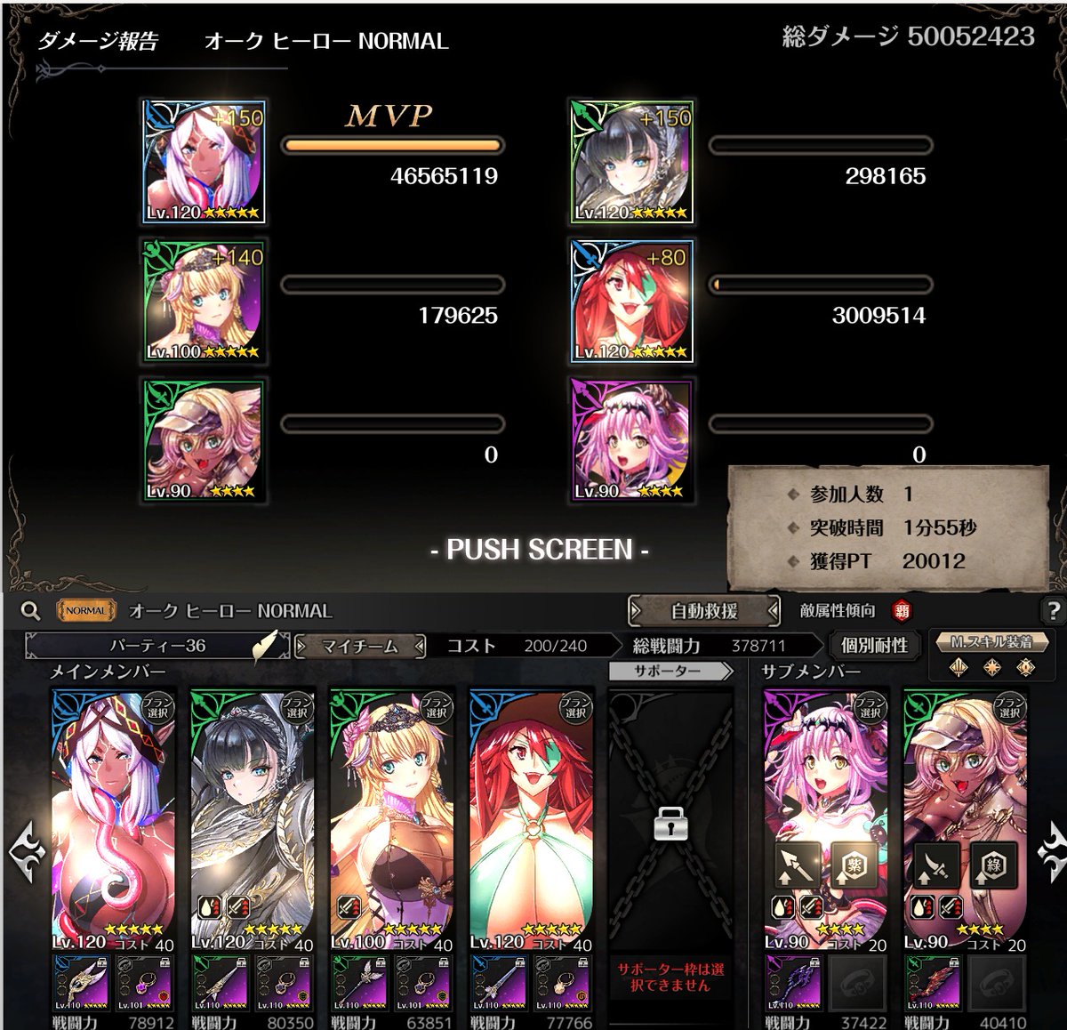 超重武者大・便K tweet media