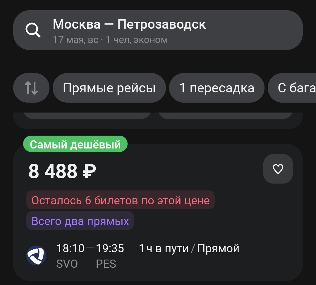 Petr_Satunin tweet media