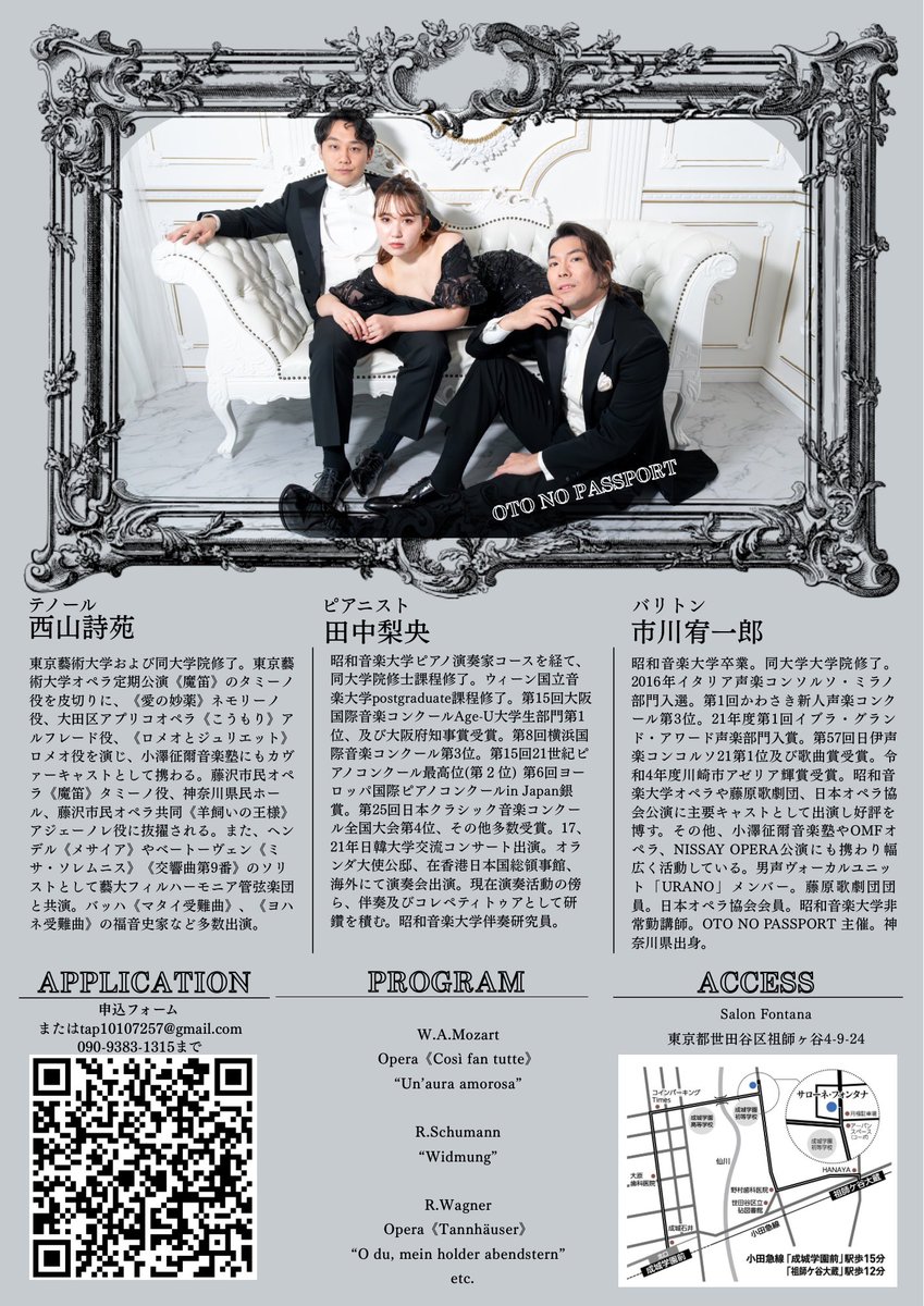 Yuichiro Ichikawa （市川宥一郎） tweet media