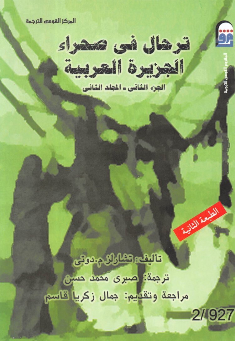 ابن عايد البرّاق tweet media