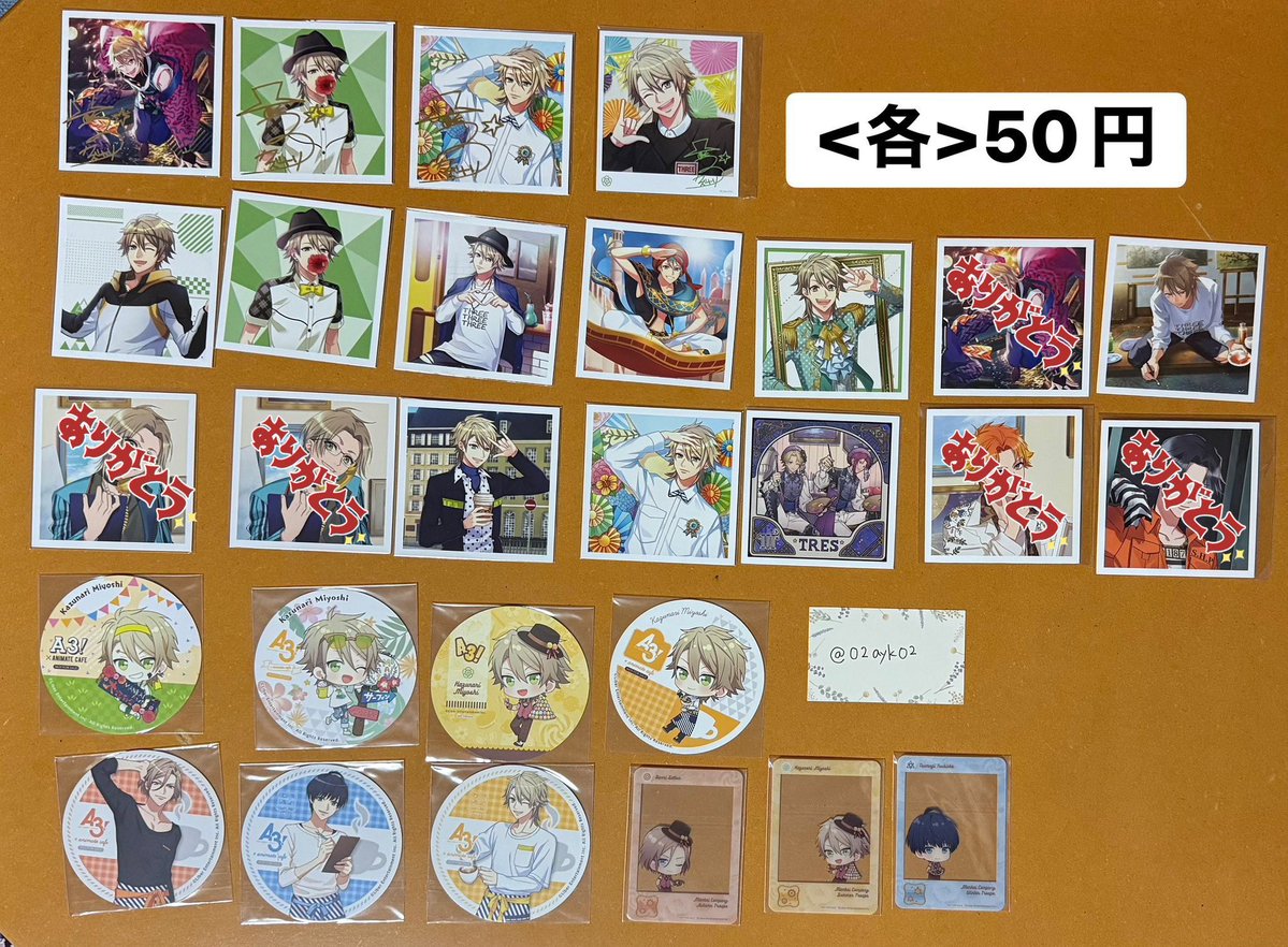 ayk⚠️プロカ必読 tweet media