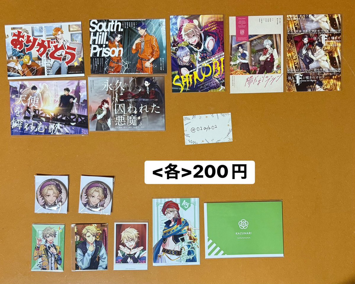 ayk⚠️プロカ必読 tweet media