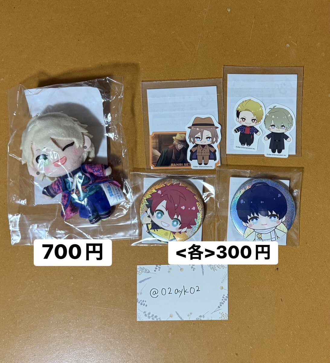 ayk⚠️プロカ必読 tweet media