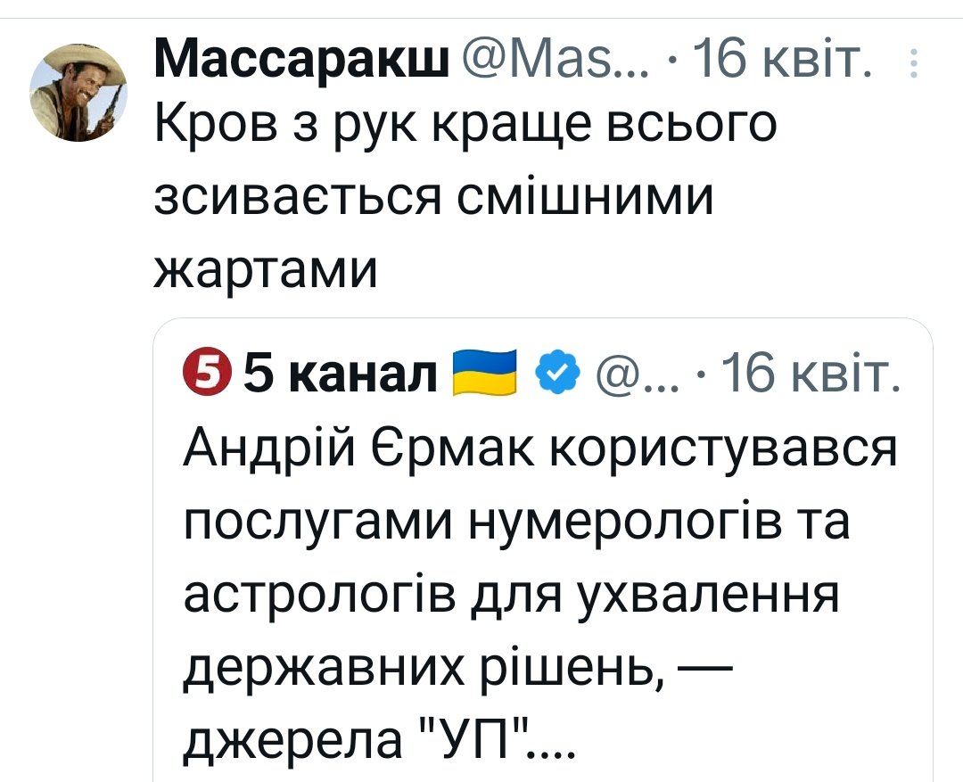 Массаракш tweet media
