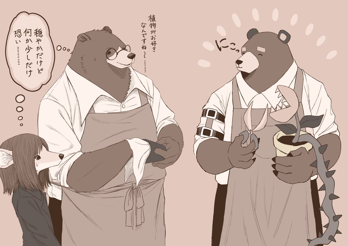 ぽぽんた tweet media