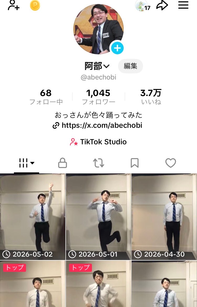 阿部物語 tweet media