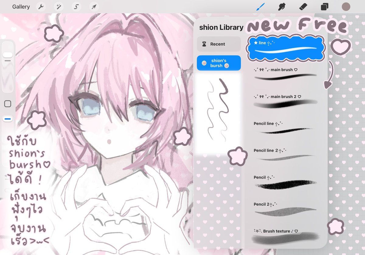 シオン ー shion's house 🪦 tweet media