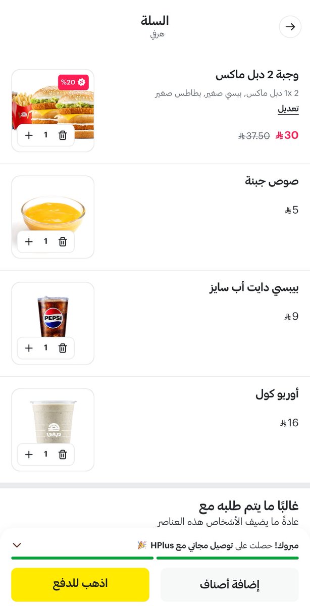 ناصر tweet media