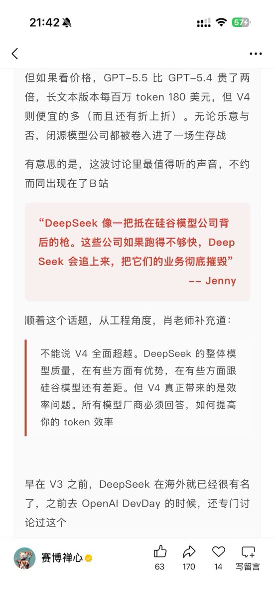 Jason Zhu tweet media
