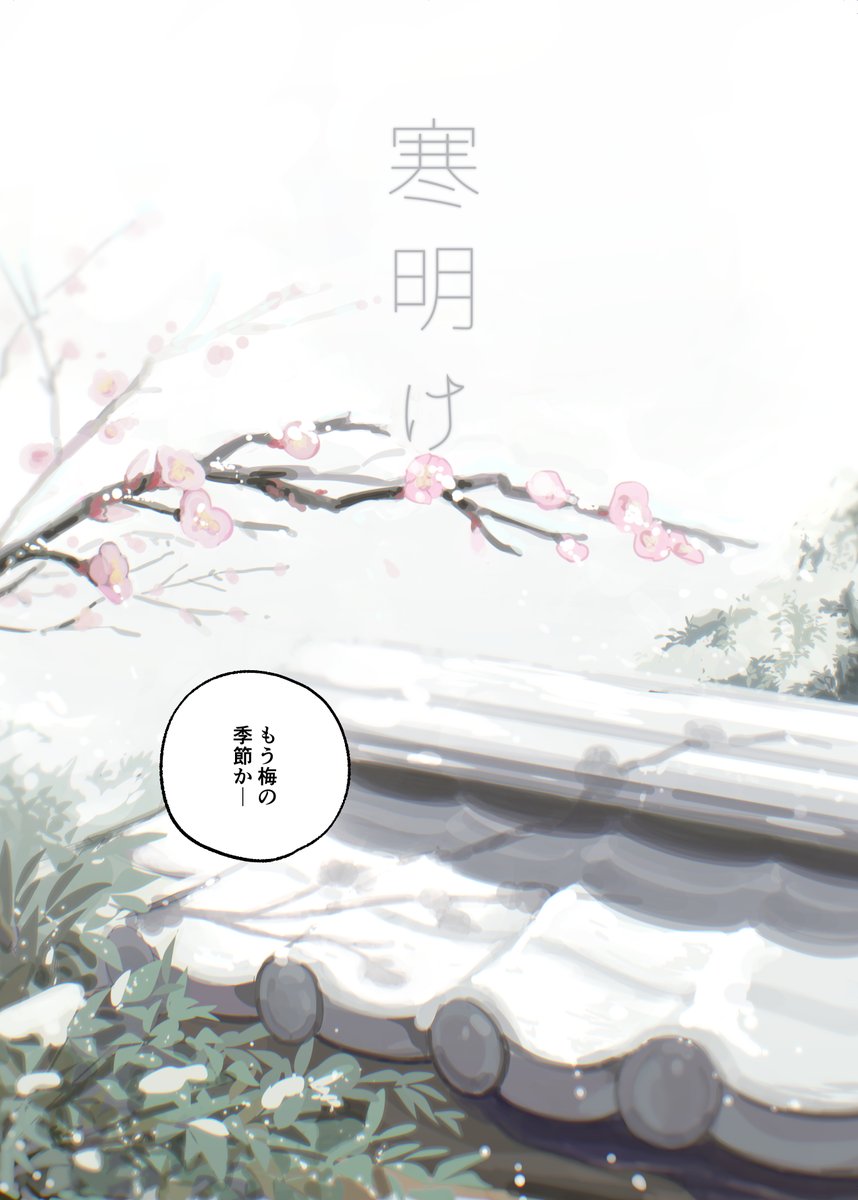 ねこっこ (@nekokkoooo) / Posts / X
