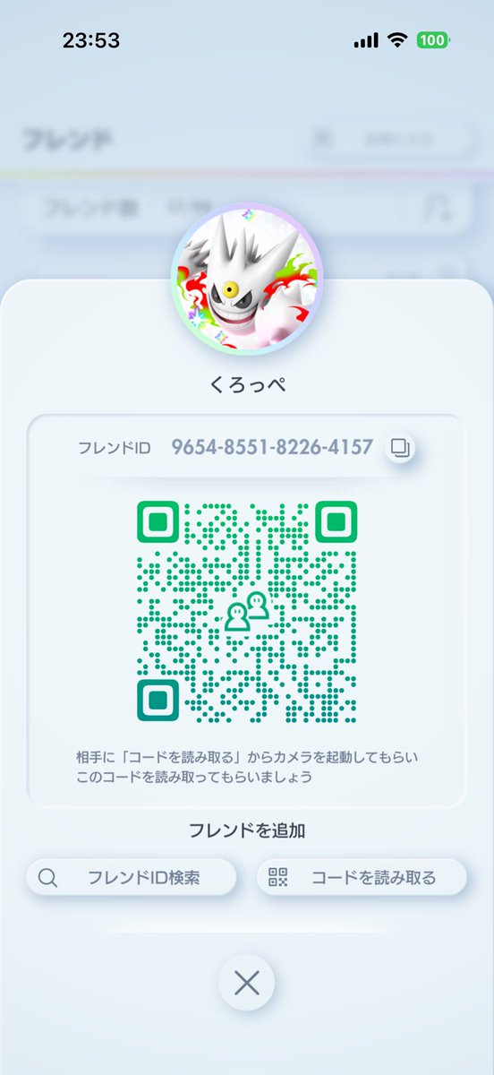 kuro tweet media