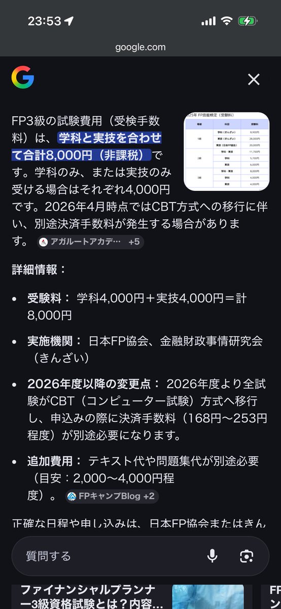 YK (@fp_portal) / Posts / X