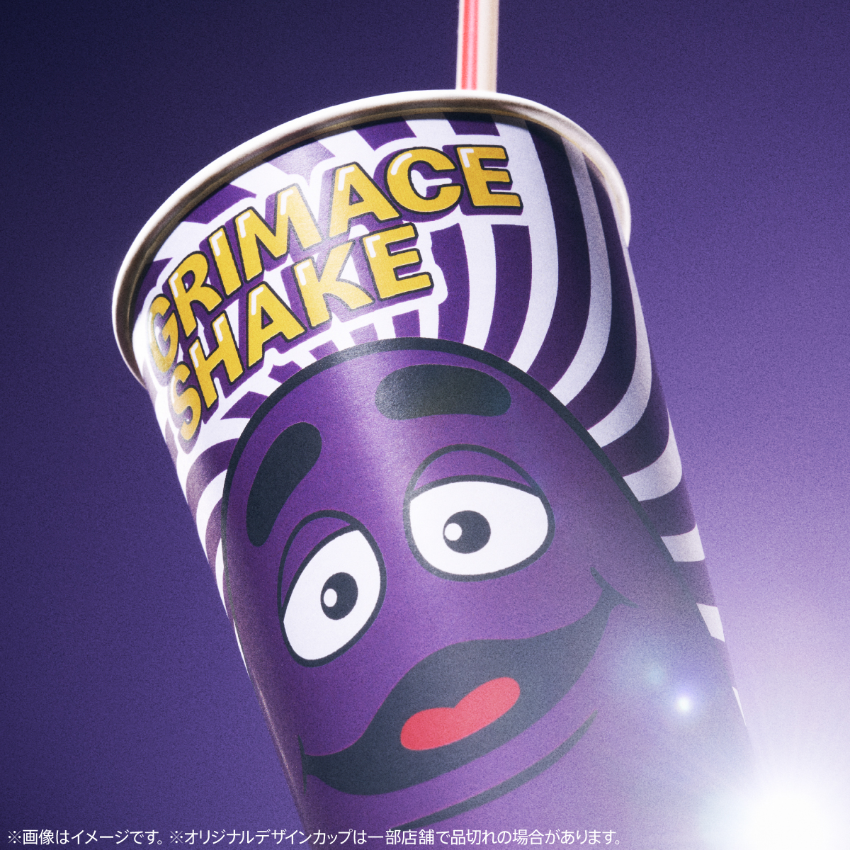 マクドナルド tweet media