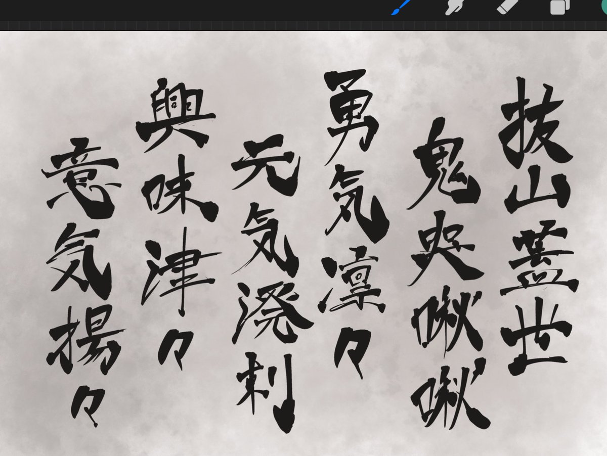ikuyoan tweet media