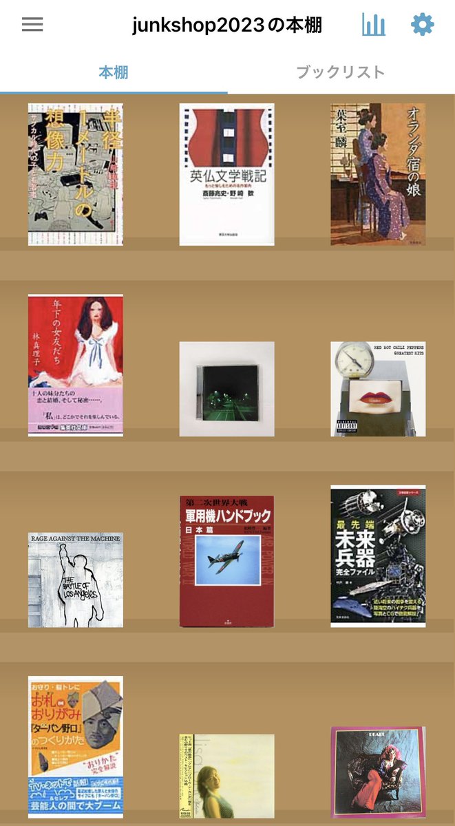 本をタダで配る古本屋JUNKSHOP tweet media