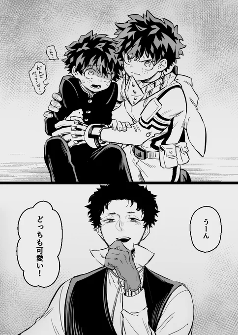 ※迫出
逃げろ逃げろ! 